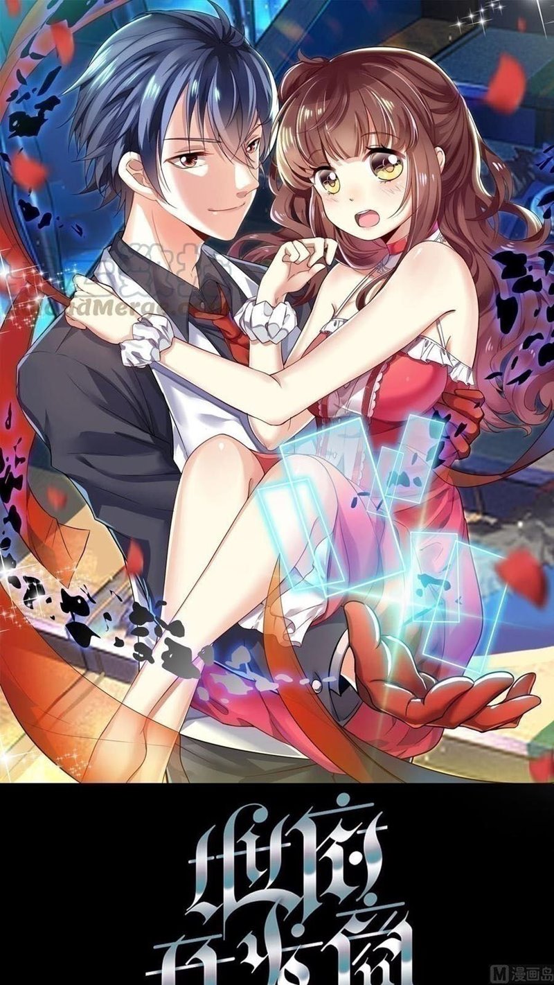 The Developer System (Hell’S Developer) Chapter 151 Gambar 2